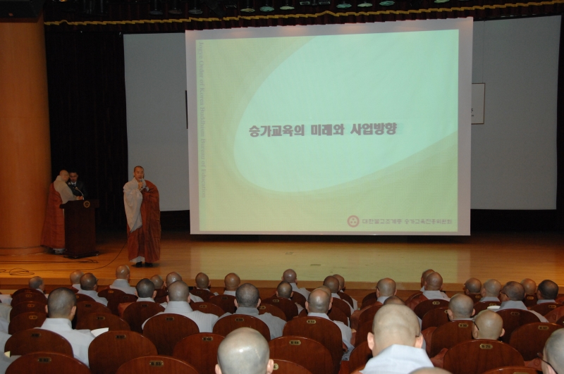 2010.03.10_승가교육진흥위원회 발족식 (96)